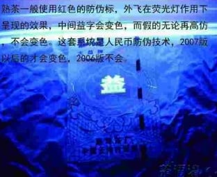 dayi identification on wrapper2.JPG