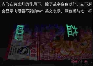 dayi identification on tea cake2.JPG