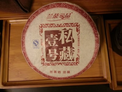 taobaotea1.jpg