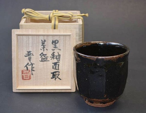 shinsaku_chawan.jpg