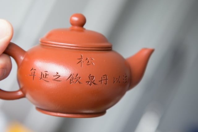 140ml zhuni 12 (1 of 1).jpg