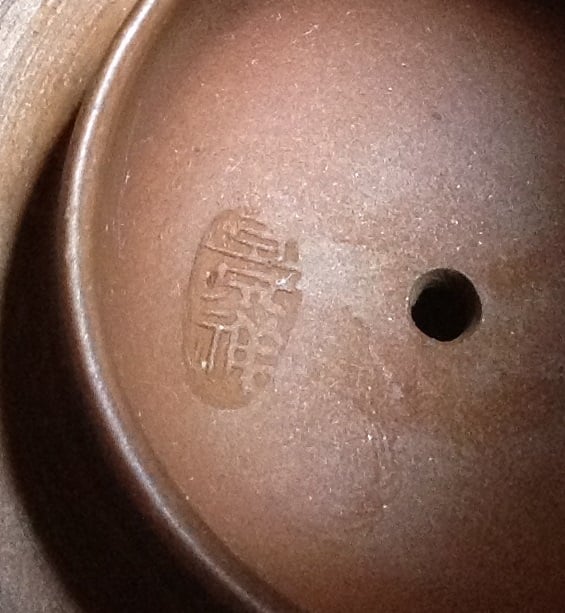RuYi 04.JPG