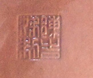 PC180051.JPG
