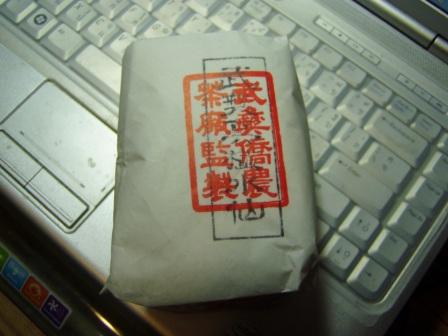 P1010024.JPG