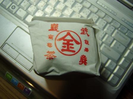 P1010025.JPG