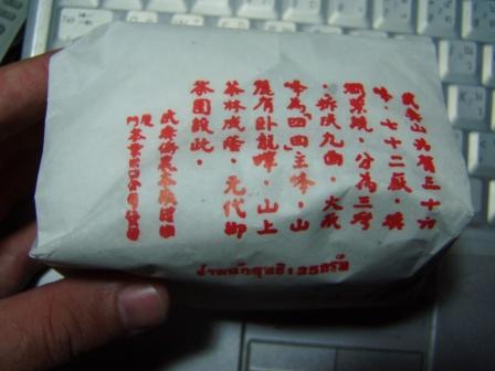 P1010026.JPG