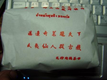 P1010027.JPG