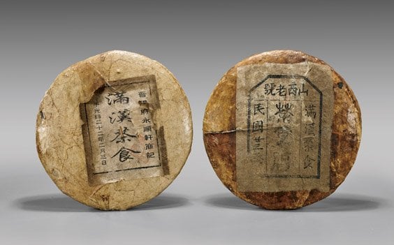Shanxi Laohao (Shanxi Tea Shop); the other with seal of Yongshun Xuan (Pavilion of Eternal Prosperity).jpg