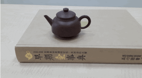 pot.gif