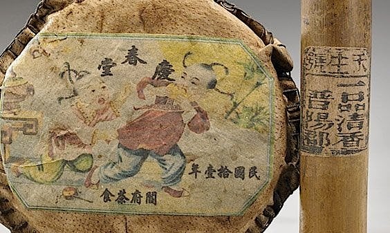 bamboo container with Tongsheng Hao company seal, the other packed in leather with Qingchun Tang (Spring Celebration Hall).jpg