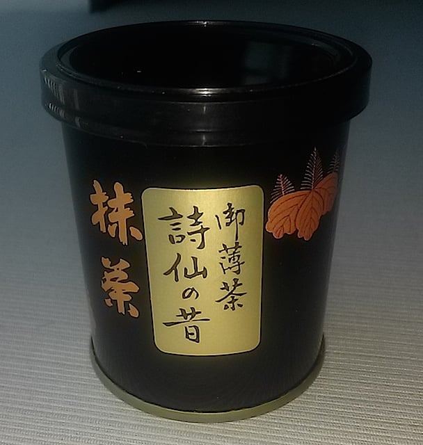 20150609_100517.jpg