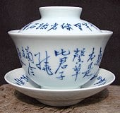 fengchcaligphy.jpg
