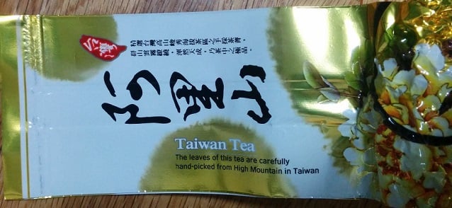 Oolong-2.jpg
