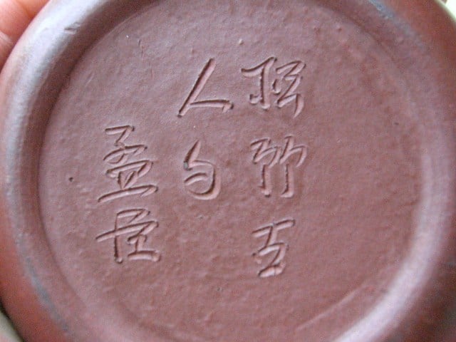 Pot18_2 (Copy).jpg